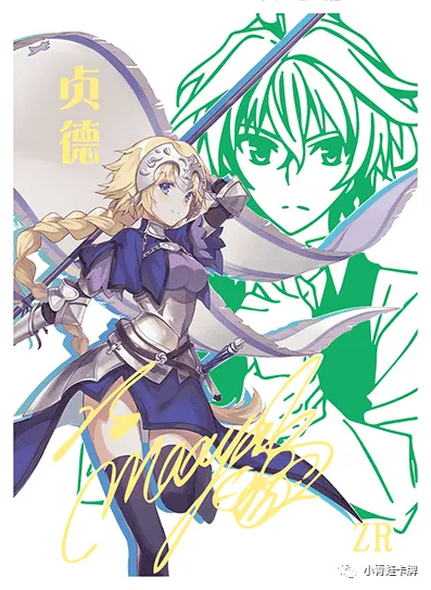 Jeanne d'Arc ZR waifu card — Fate Series