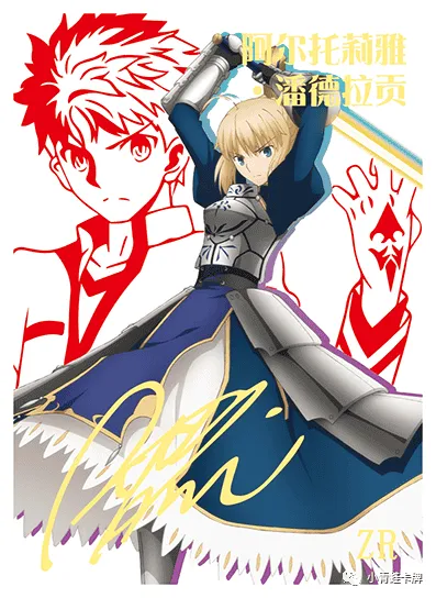 Artoria Pendragon (Saber) ZR waifu card — Fate Series