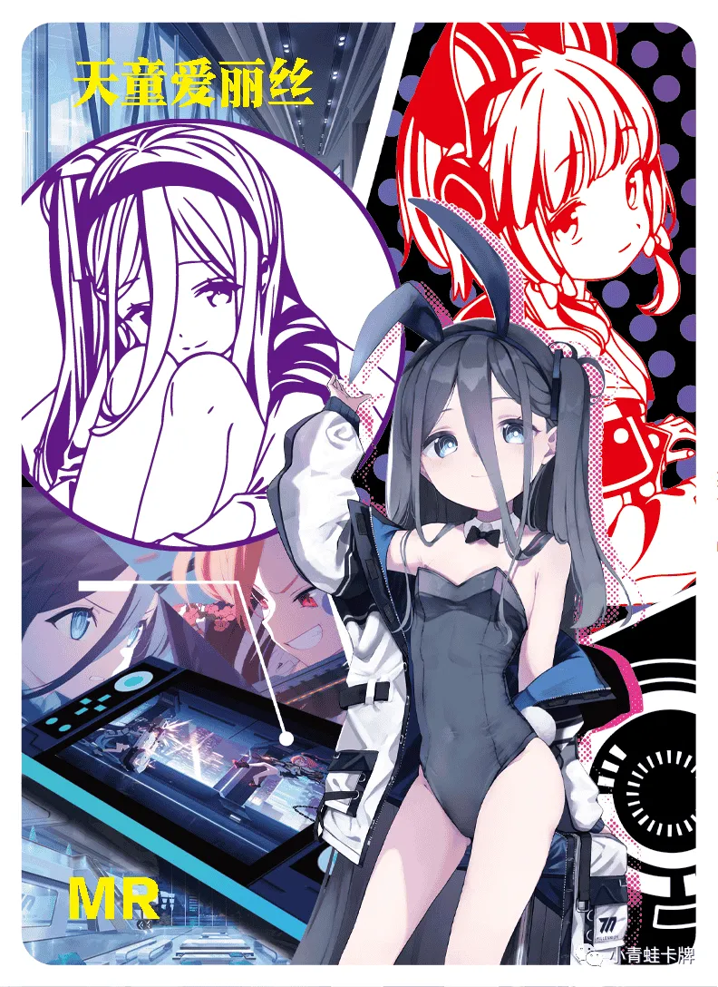 Tendou Alice MR waifu card — Blue Archive