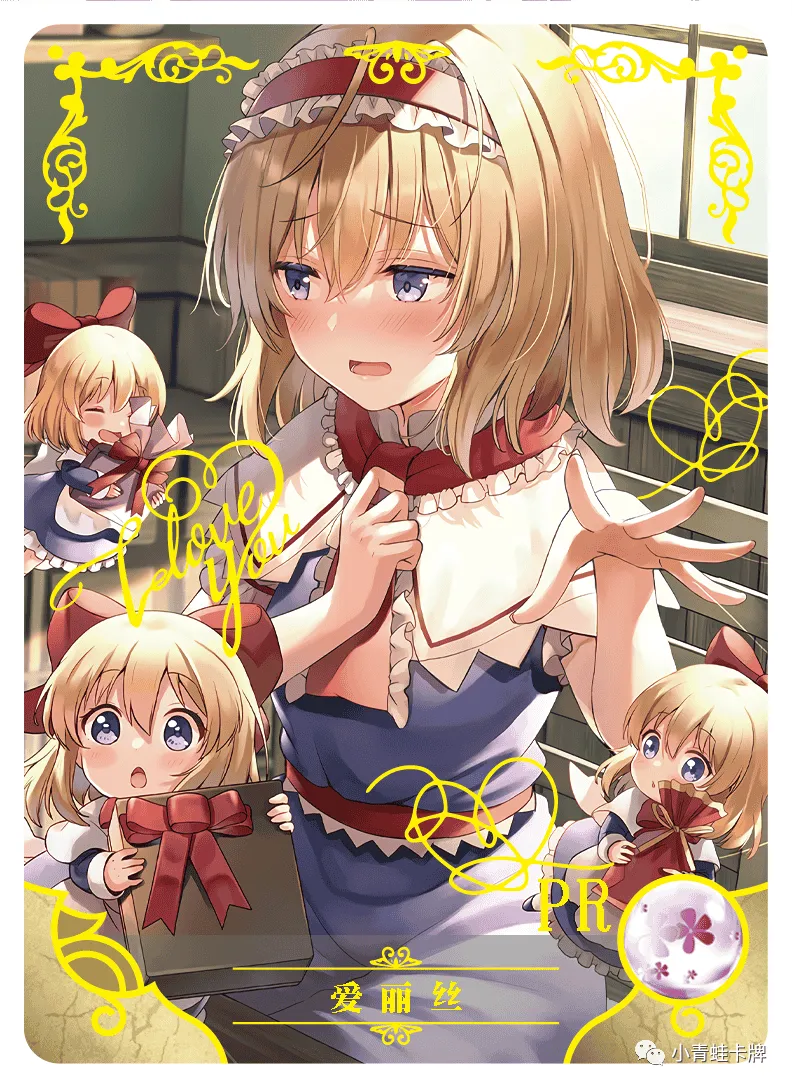 Alice Margatroid PR waifu card — Touhou Project