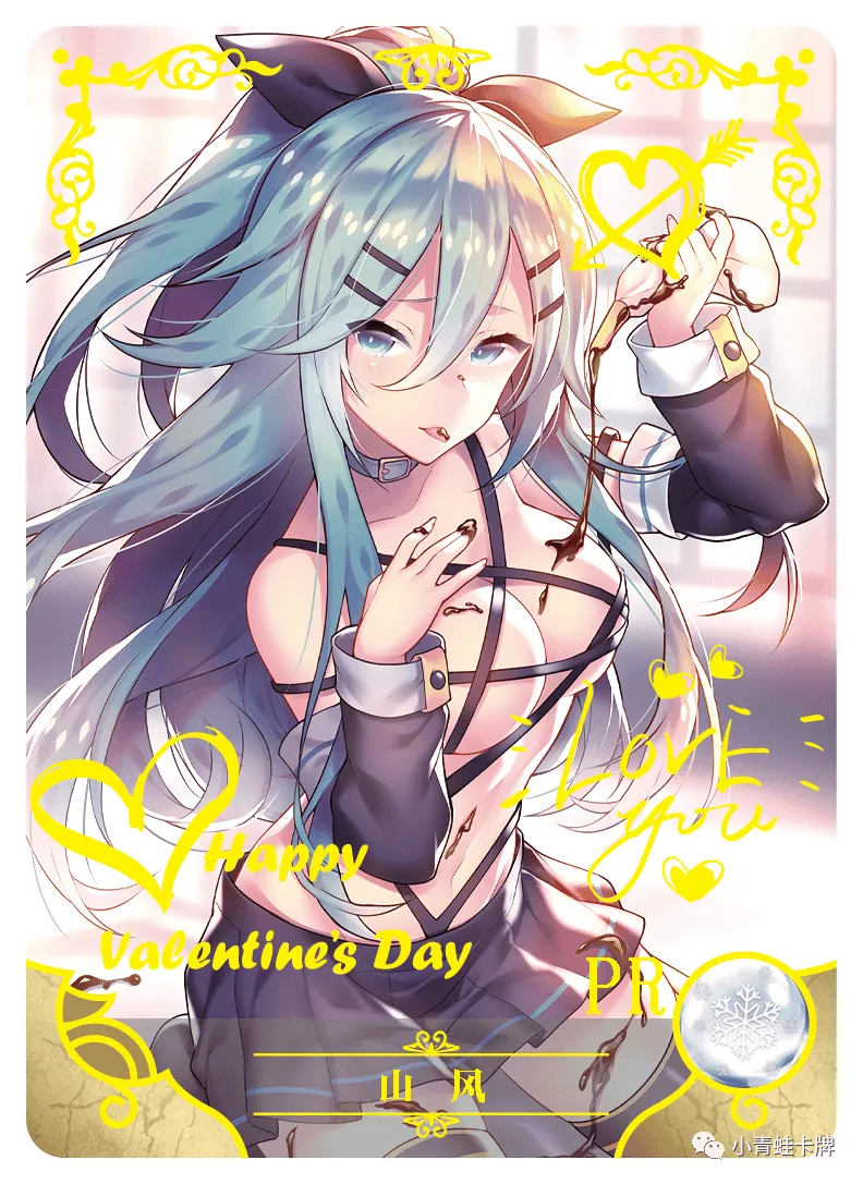 Yamakaze PR waifu card — Kantai Collection