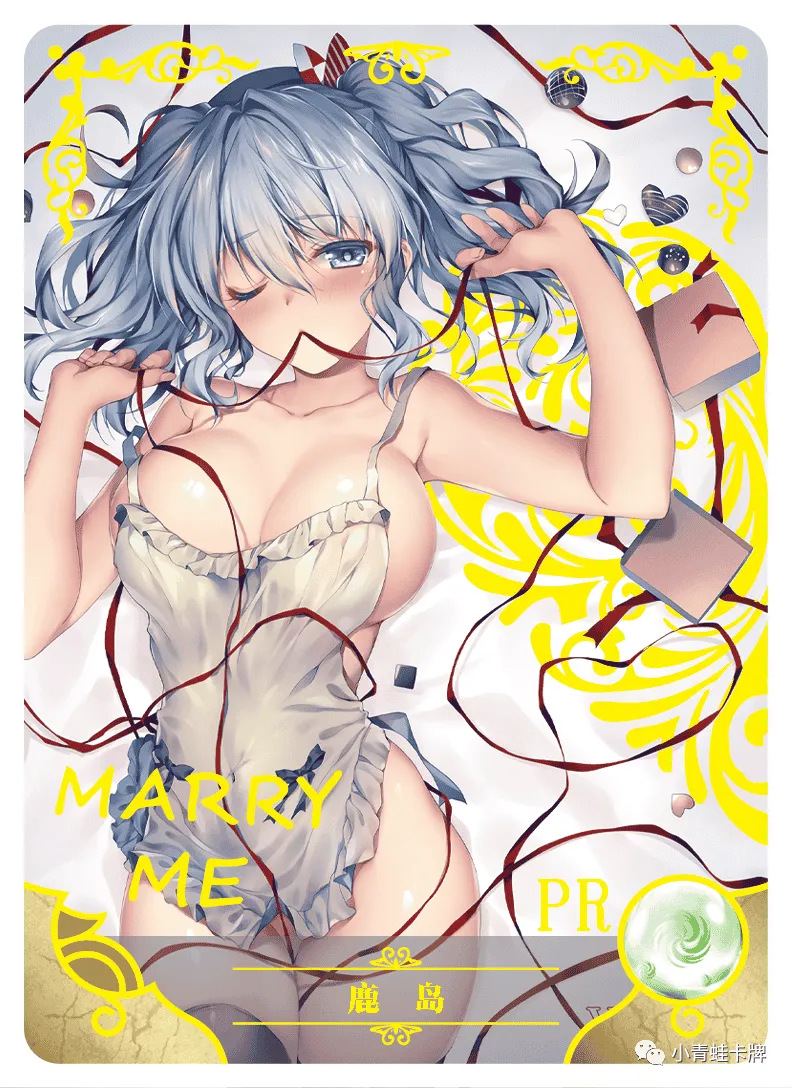 Kashima PR waifu card — Kantai Collection