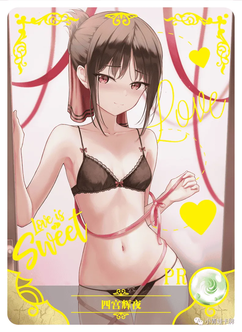 Kaguya Shinomiya PR waifu card — Kaguya-sama: Love is War