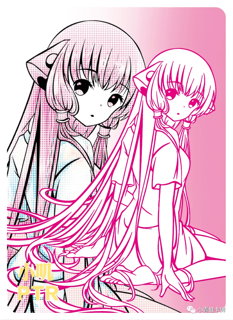 Chii PTR waifu card — Chobits