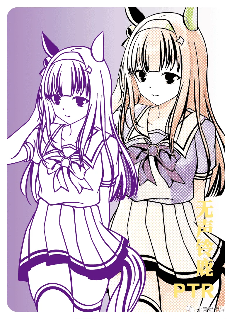 Silence Suzuka PTR waifu card — Uma Musume Pretty Derby