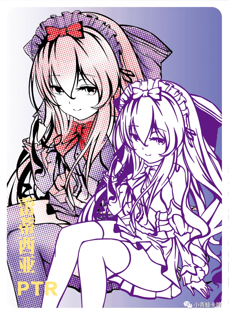 Leticia Draculea PTR waifu card — Problem Children Are Coming from Another World, Aren't They?