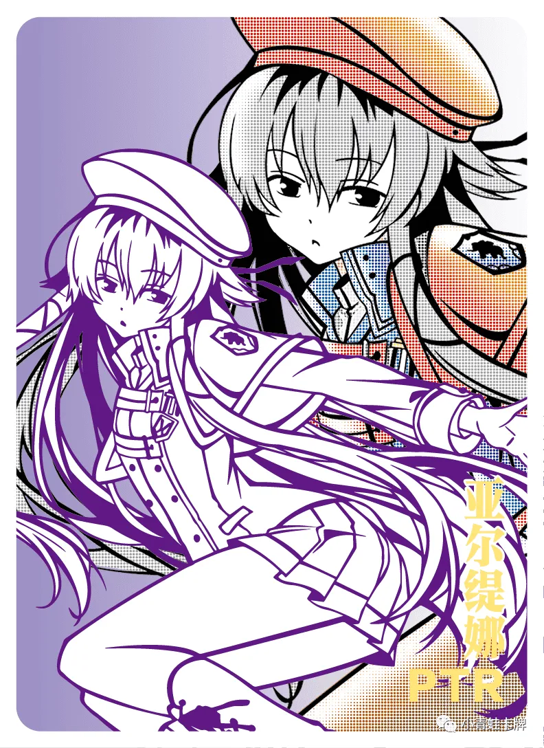 Altina Orion PTR waifu card — The Legend of Heroes: Trails of Cold Steel