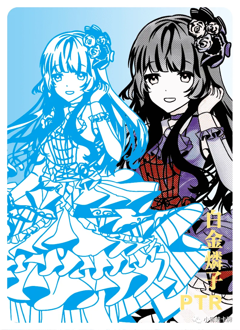 Rinko Shirokane PTR waifu card — BanG Dream!