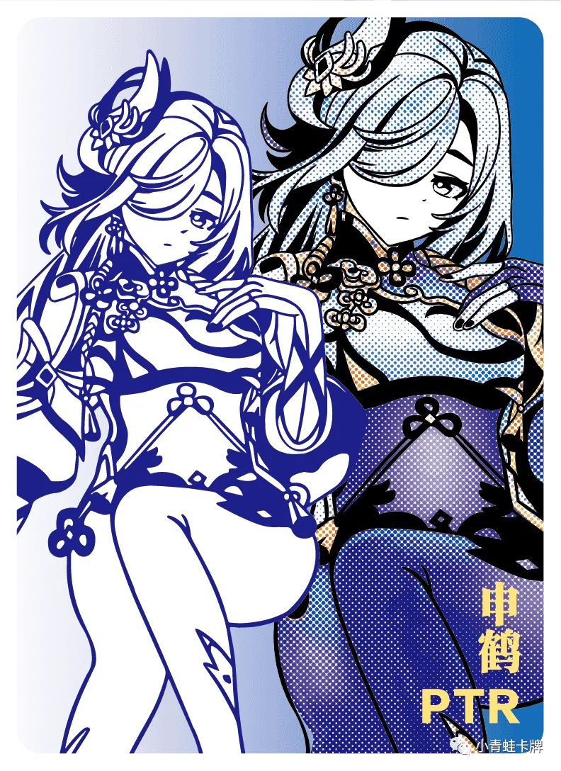 Shenhe PTR waifu card — Genshin Impact