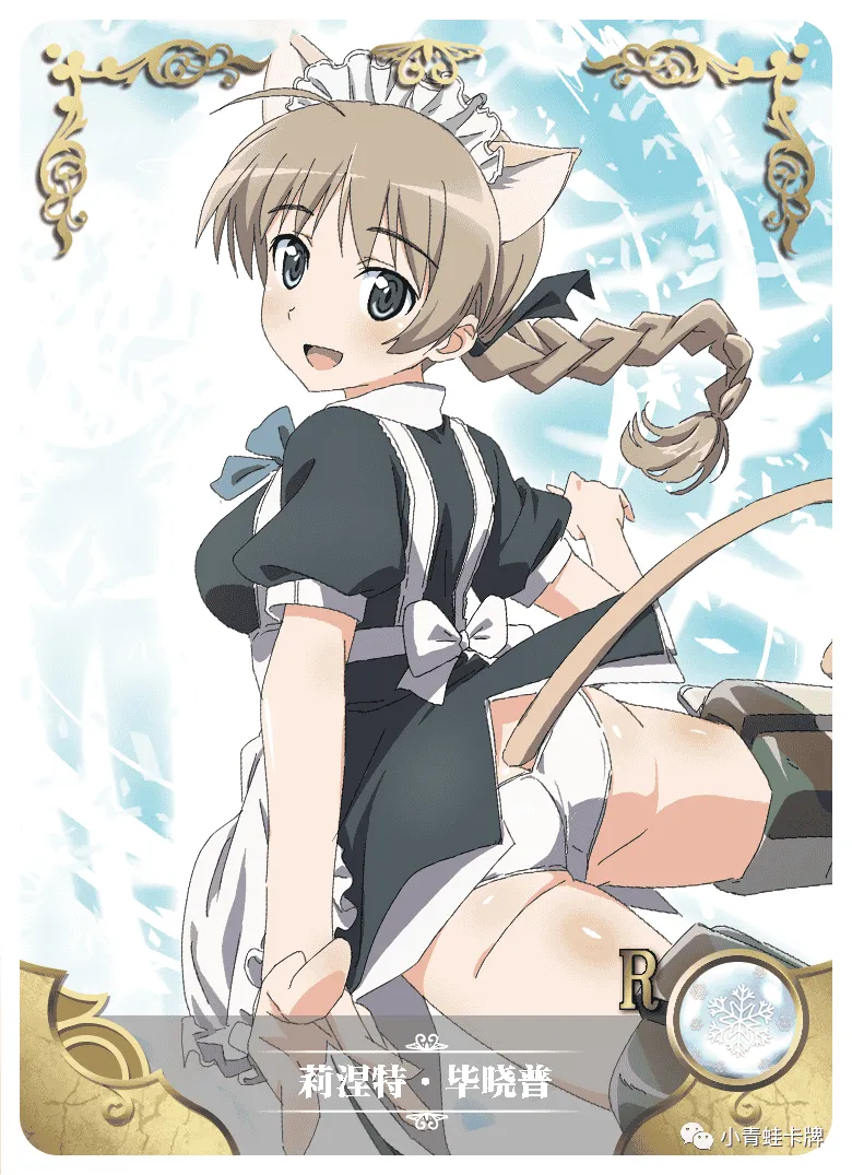 Lynette Bishop R waifu card — Strike Witches