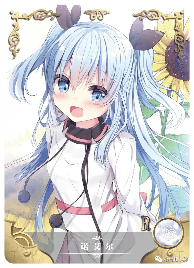 Noel R waifu card — Celestial Method