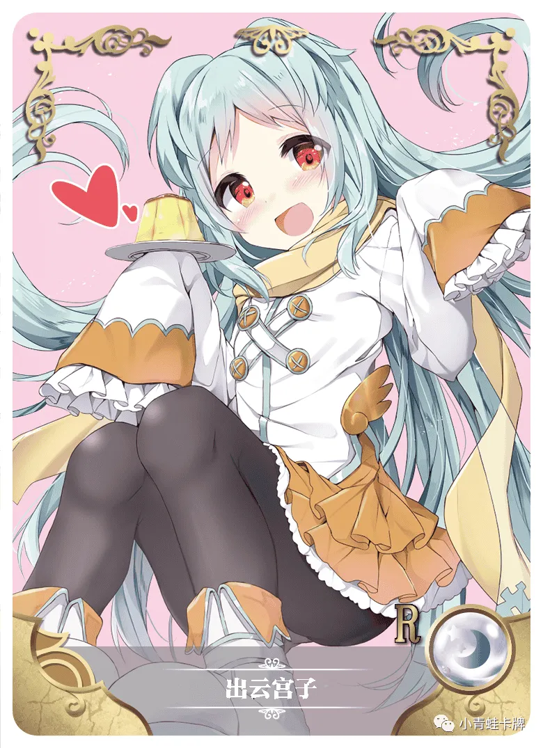 Izumo Miyako R waifu card — Princess Connect Re:Dive