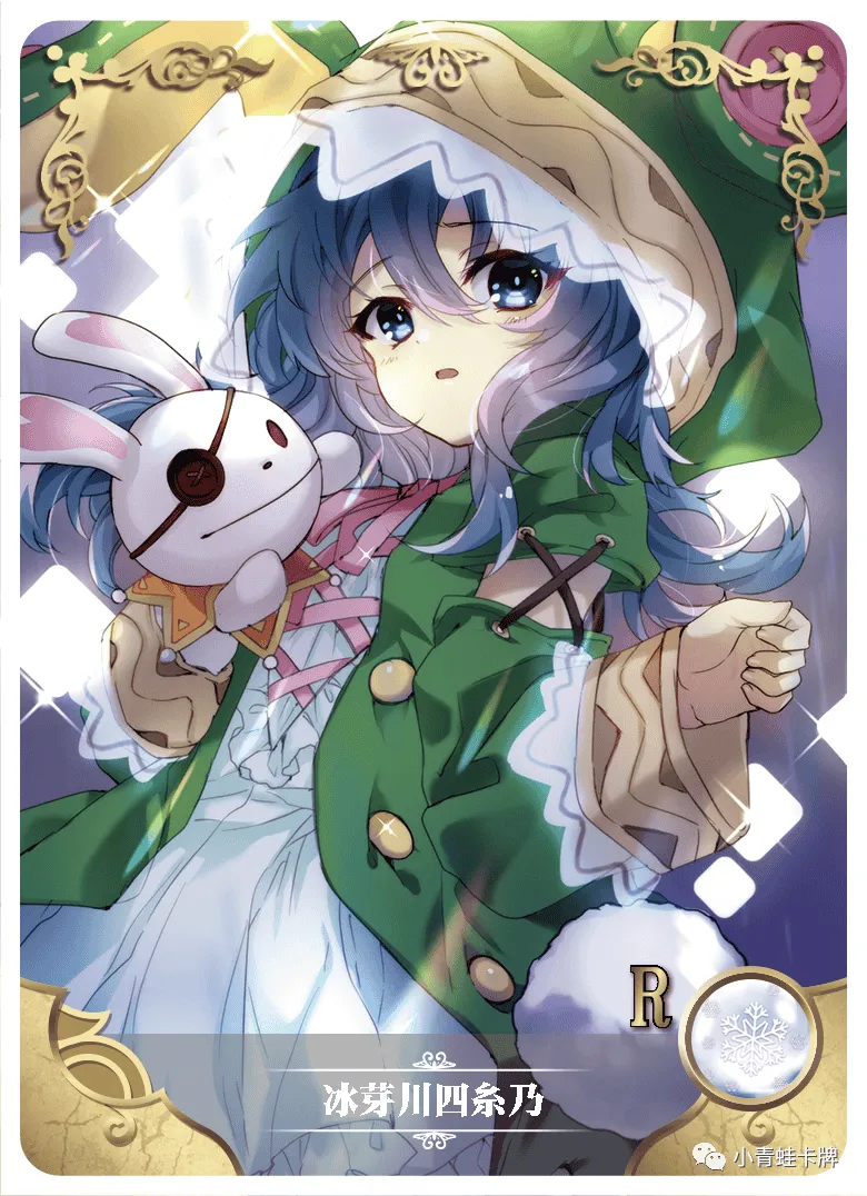 Yoshino Himekawa R waifu card — Date A Live