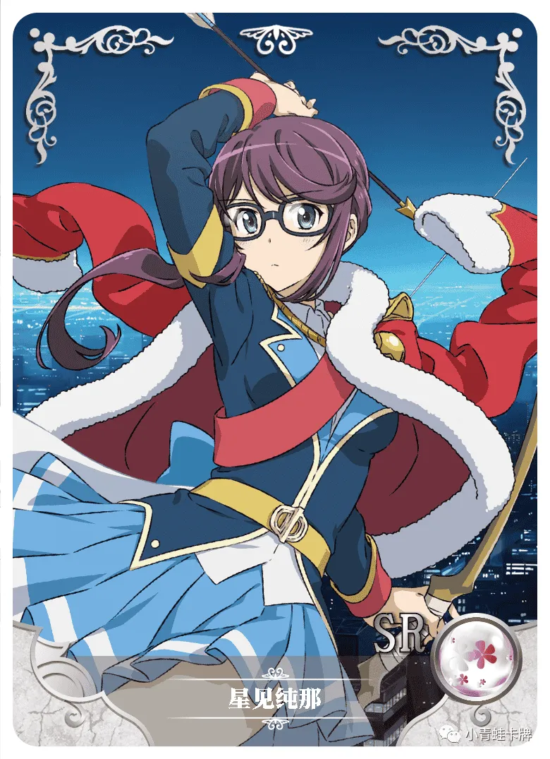 Junna Hoshimi SR waifu card — Revue Starlight
