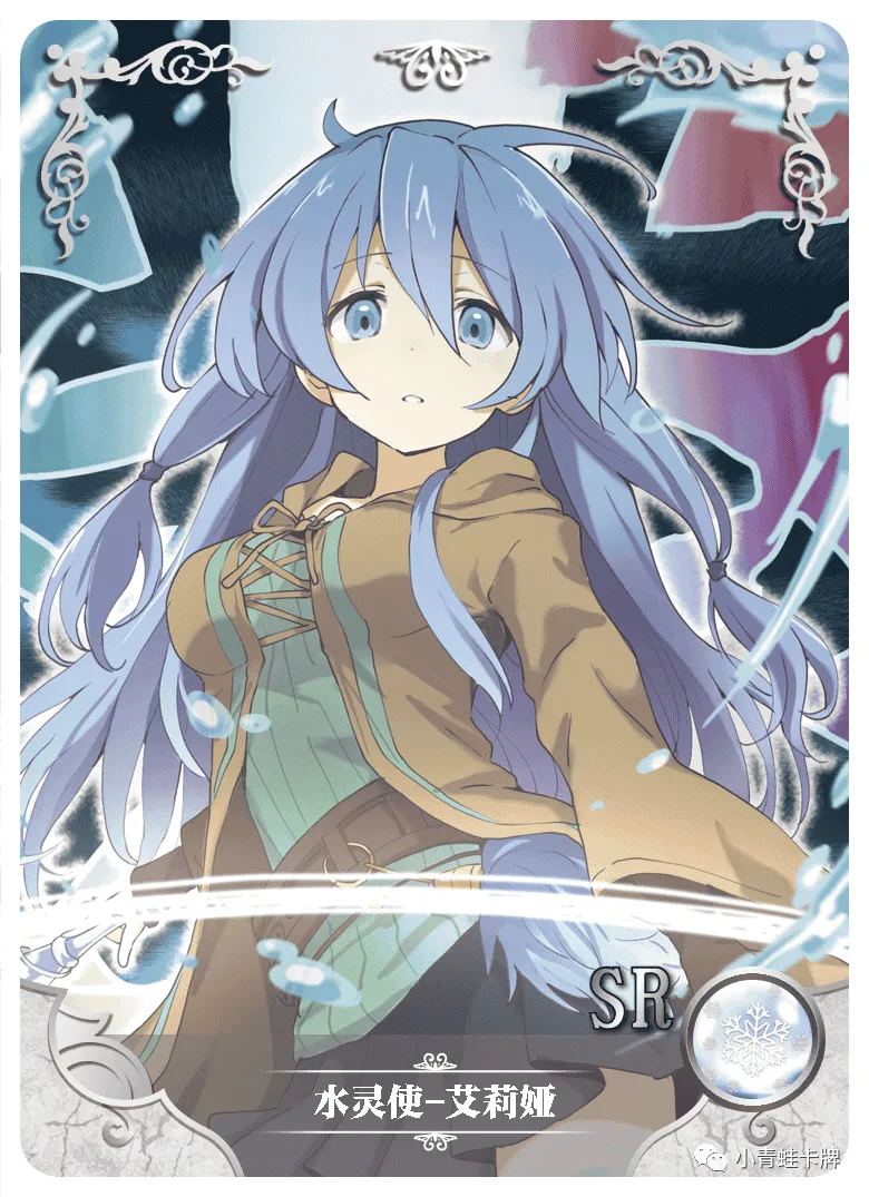 Eria the Water Charmer SR waifu card — Yu-Gi-Oh!