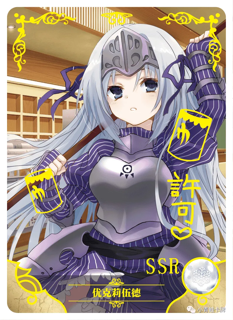 Eucliwood Hellscythe SSR waifu card — Is This a Zombie?