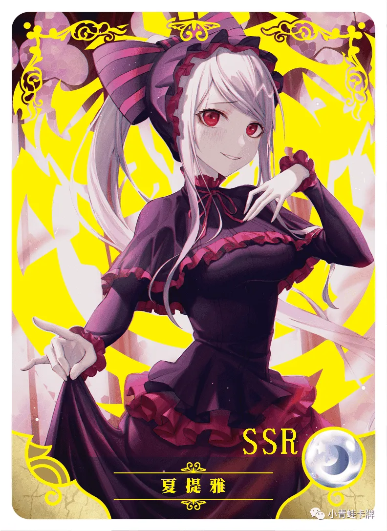 Shalltear SSR waifu card — Overlord