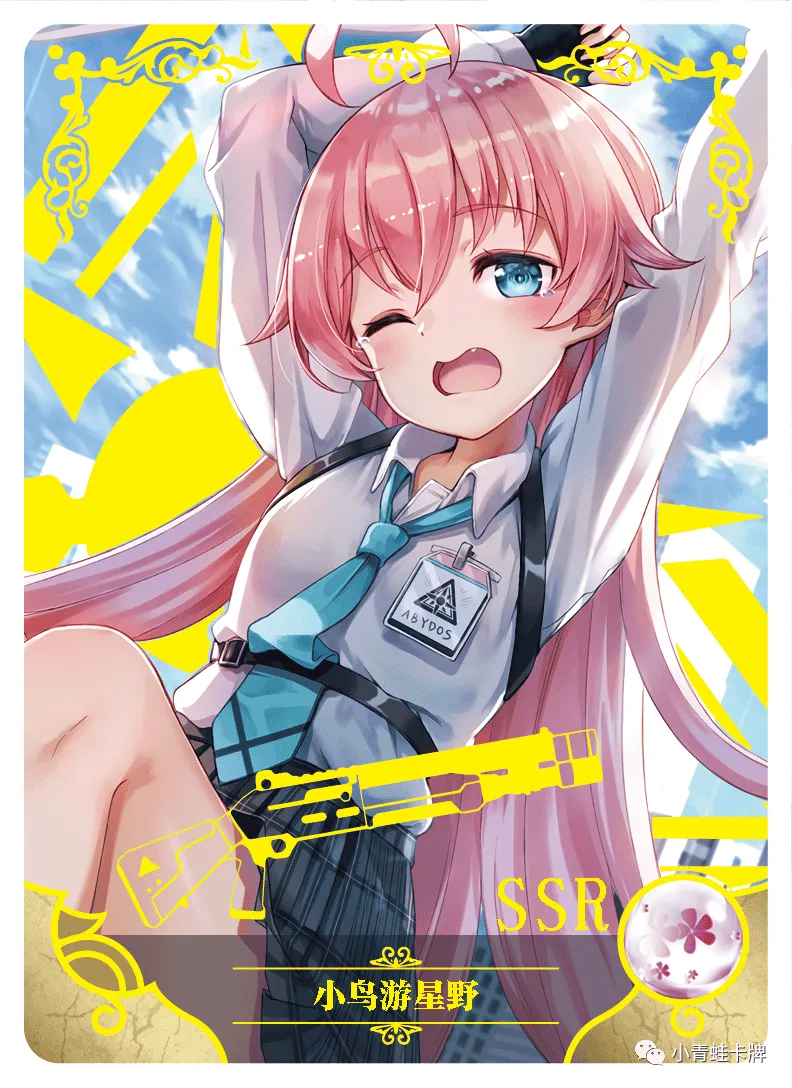 Hoshino Takanashi SSR waifu card — Blue Archive