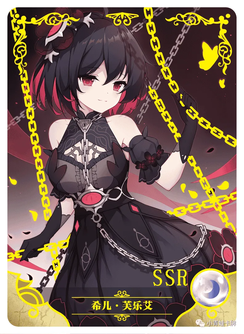 Seele Vollerei SSR waifu card — Honkai Impact