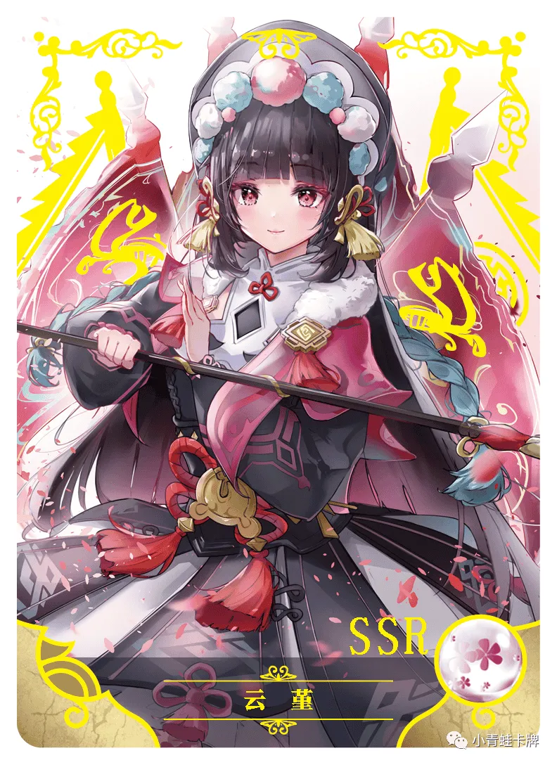 Yun Jin SSR waifu card — Genshin Impact