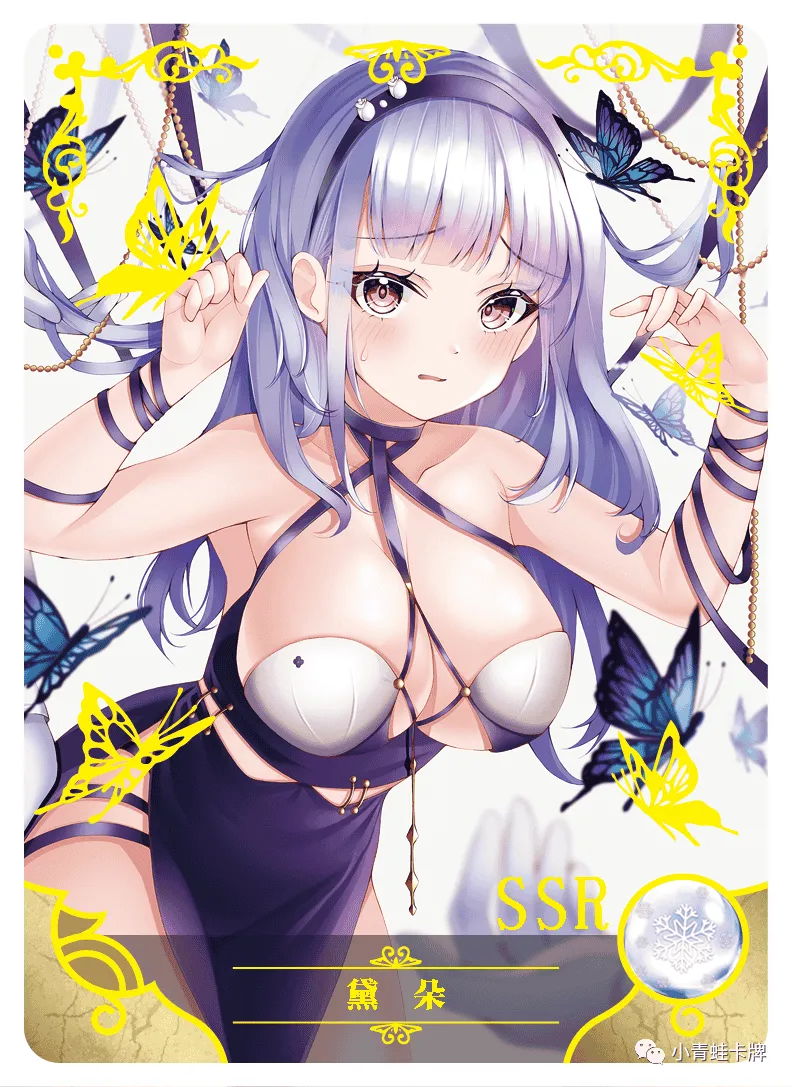 Dido SSR waifu card — Azur Lane