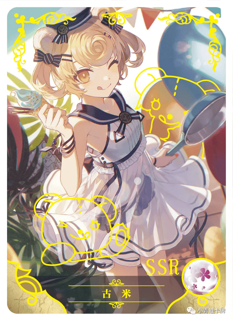 Gummy SSR waifu card — Arknights