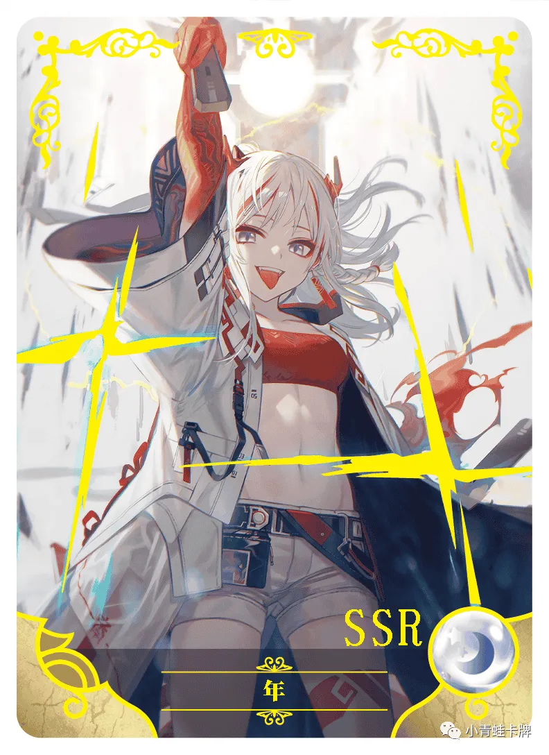 Nian SSR waifu card — Arknights