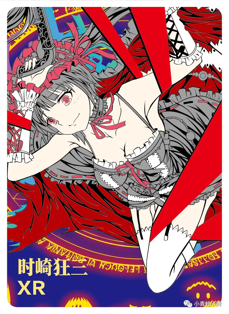 Kurumi Tokisaki XR waifu card — Date A Live