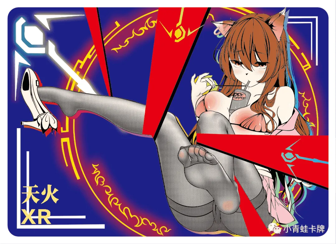 Skyfire XR waifu card — Arknights