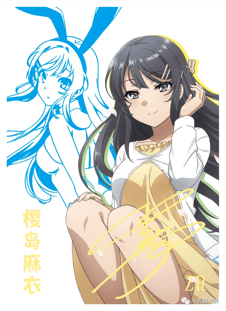 Mai Sakurajima ZR waifu card — Rascal Does Not Dream Of Bunny Girl Senpai