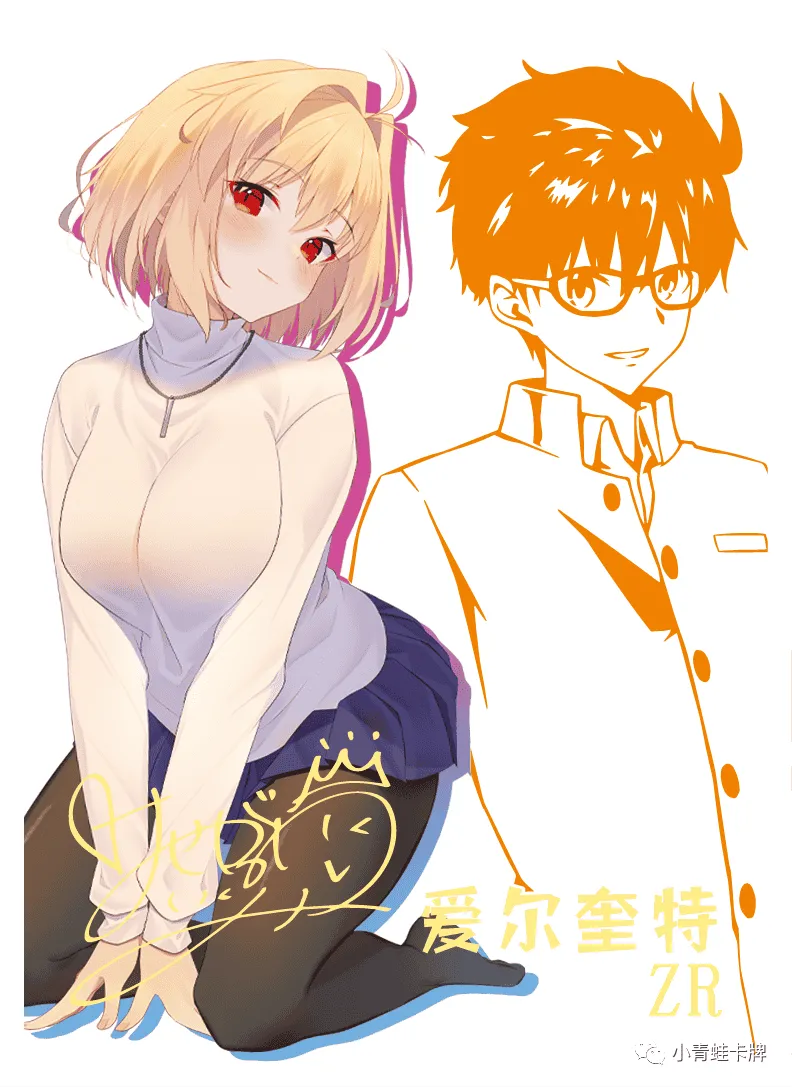 Arcueid Brunestud ZR waifu card — Tsukihime