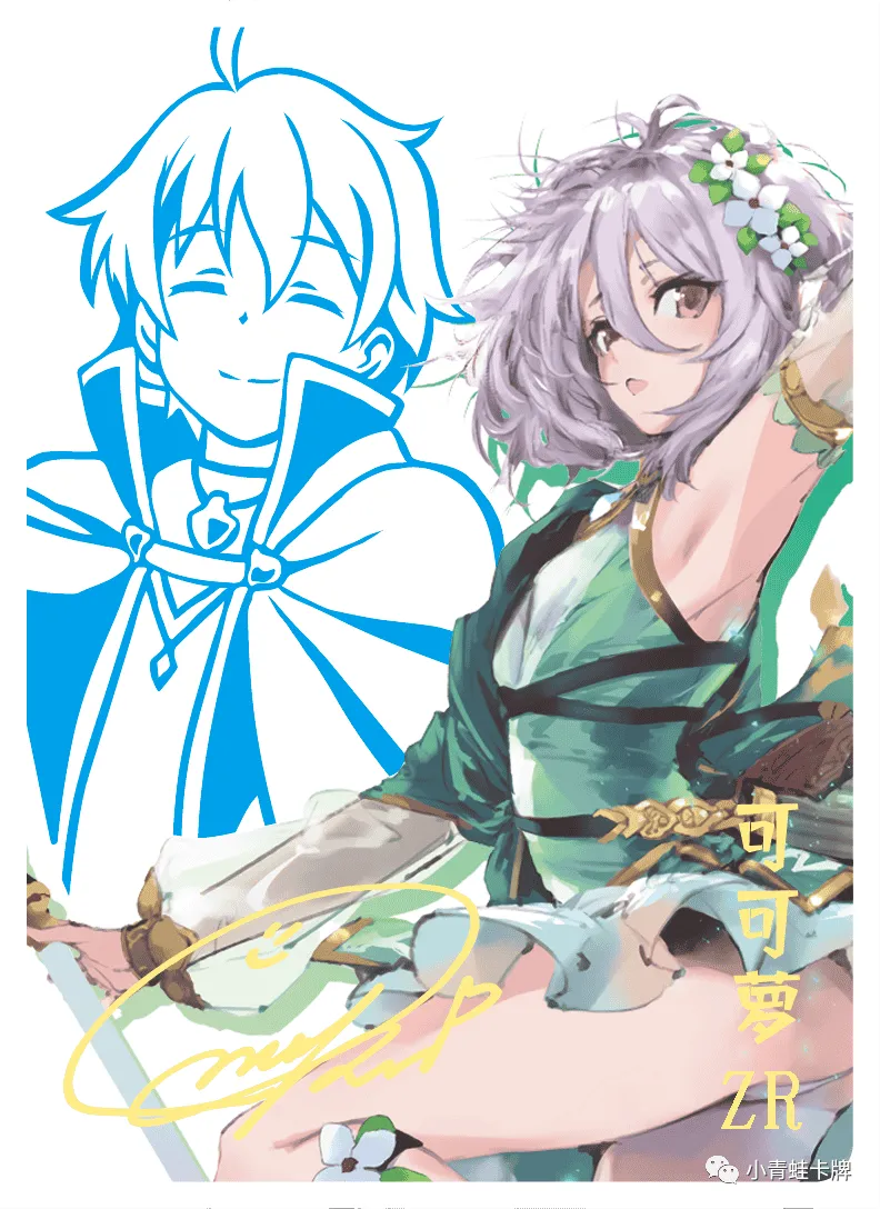 Kokoro Natsume (Kokkoro) ZR waifu card — Princess Connect Re:Dive