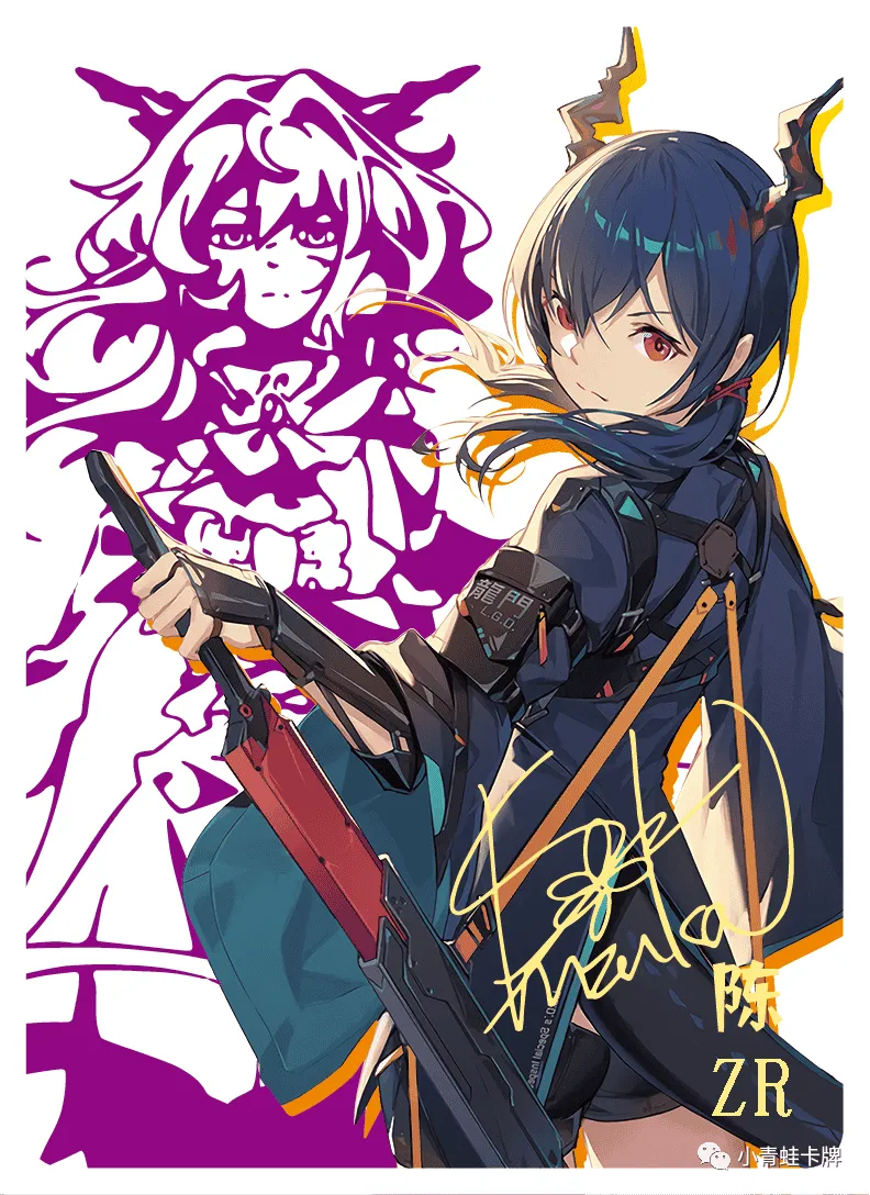 Ch'en ZR waifu card — Arknights