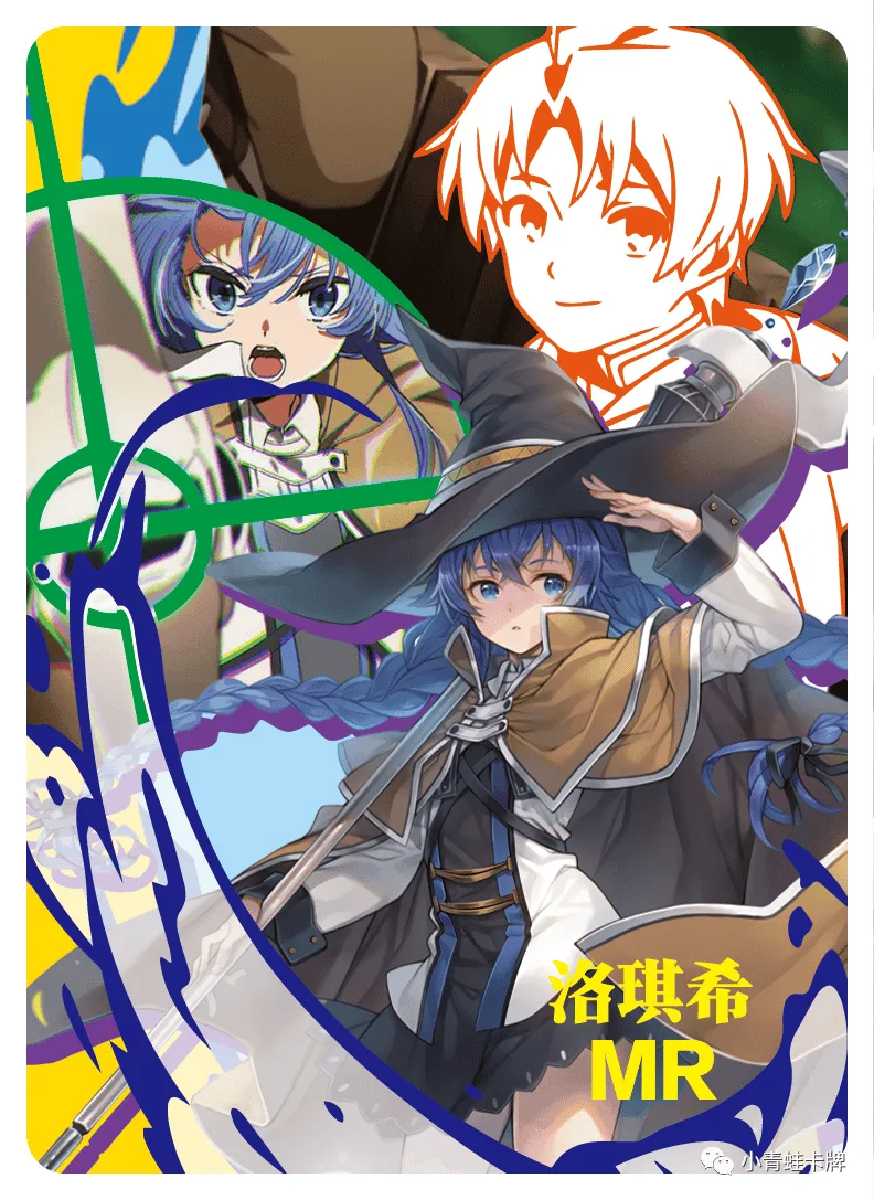 Roxy Migurdia MR waifu card — Mushoku Tensei: Jobless Reincarnation