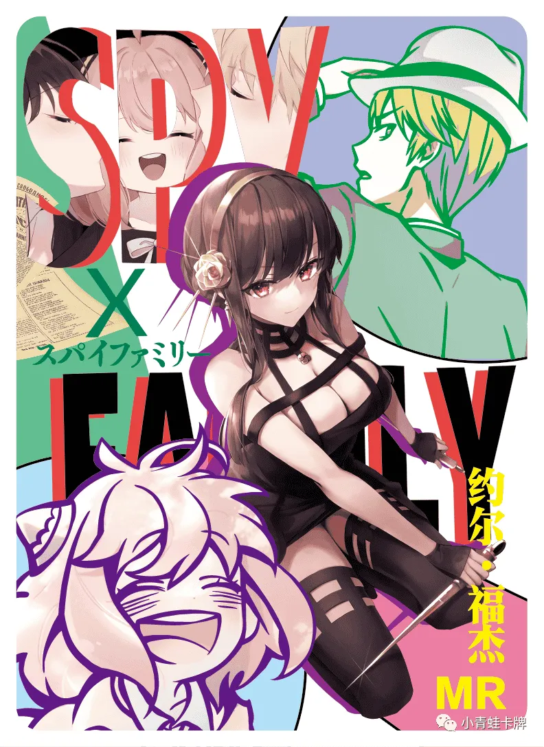 Yor Forger MR waifu card — Spy X Family