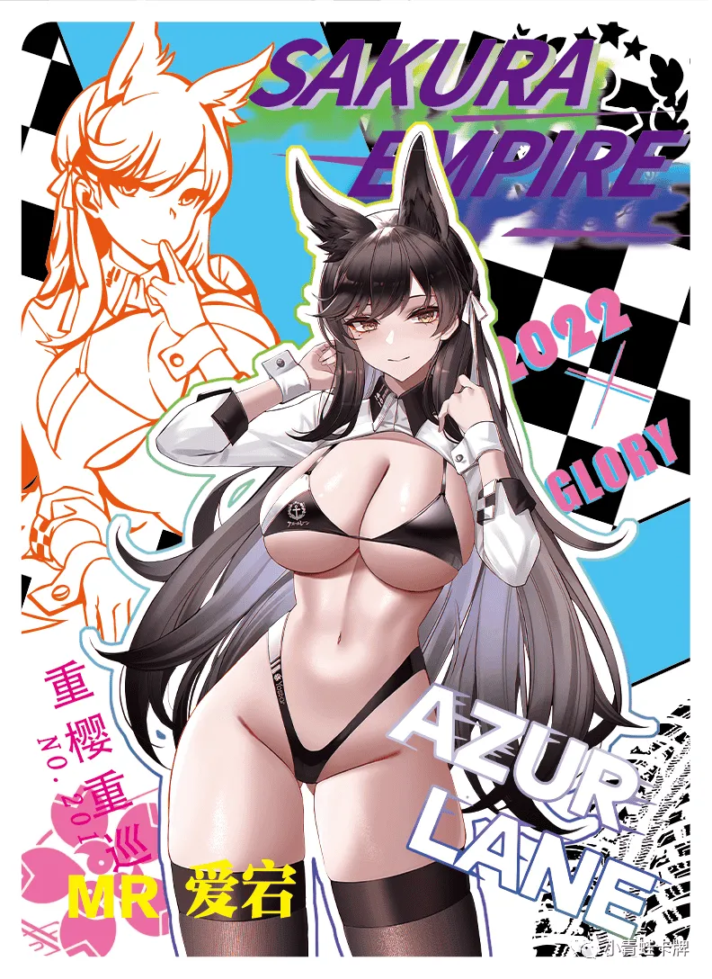 Atago MR waifu card — Azur Lane
