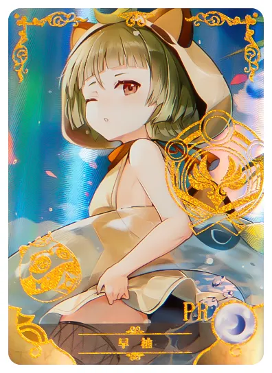 Sayu PR waifu card — Genshin Impact