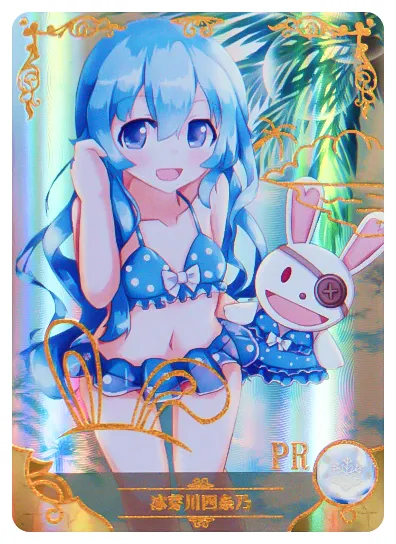 Yoshino Himekawa PR waifu card — Date A Live