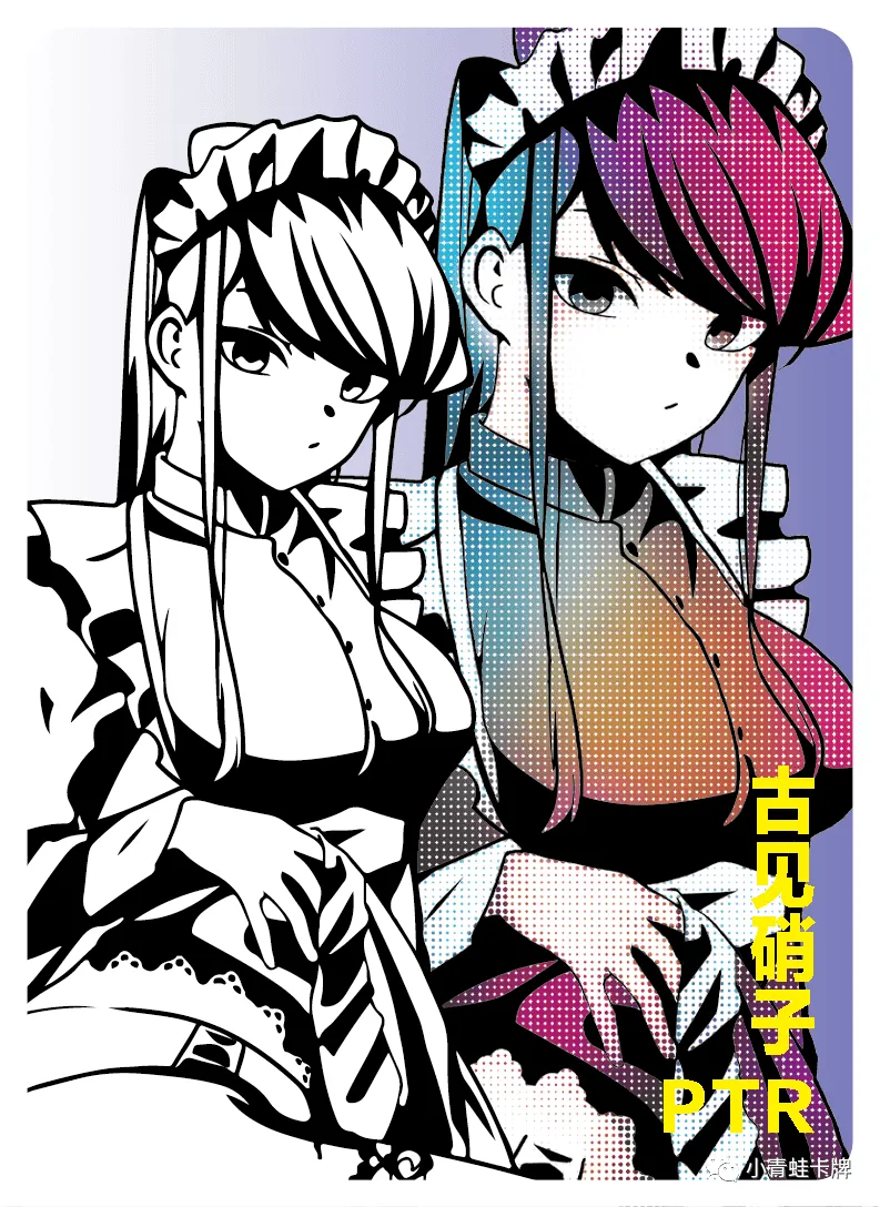 Shouko Komi PTR waifu card — Komi Can't Communicate