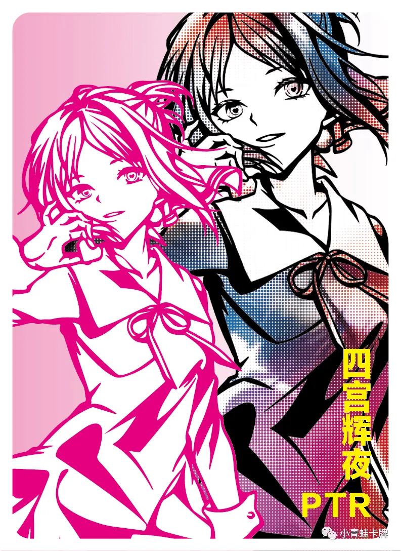 Kaguya Shinomiya PTR waifu card — Kaguya-sama: Love is War