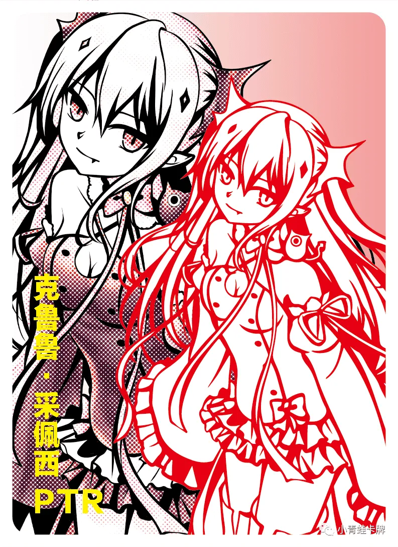 Krul Tepes PTR waifu card — Seraph of The End