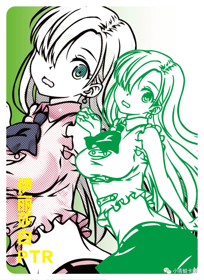 Elizabeth Liones PTR waifu card — The Seven Deadly Sins