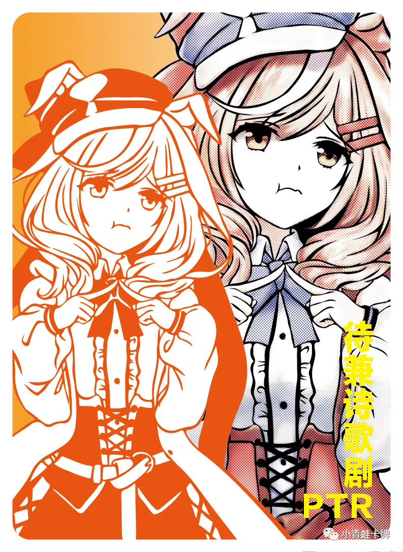 Matikane Tannhauser PTR waifu card — Uma Musume Pretty Derby