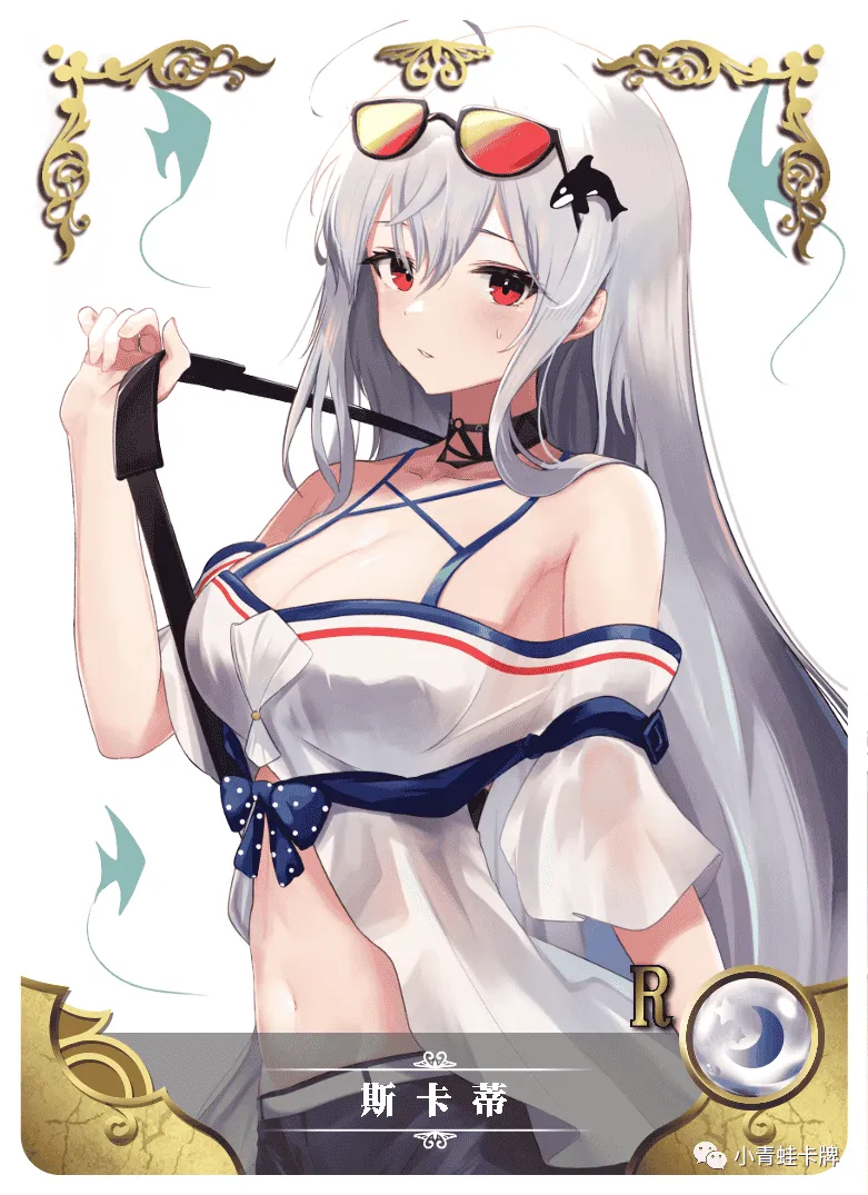 Skadi R waifu card — Arknights
