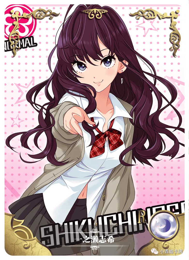 Shiki Ichinose R waifu card — The Idolm@ster