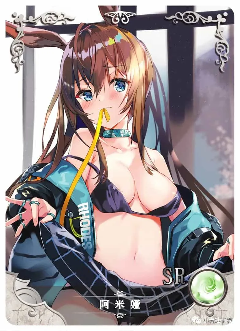 Amiya SR waifu card — Arknights