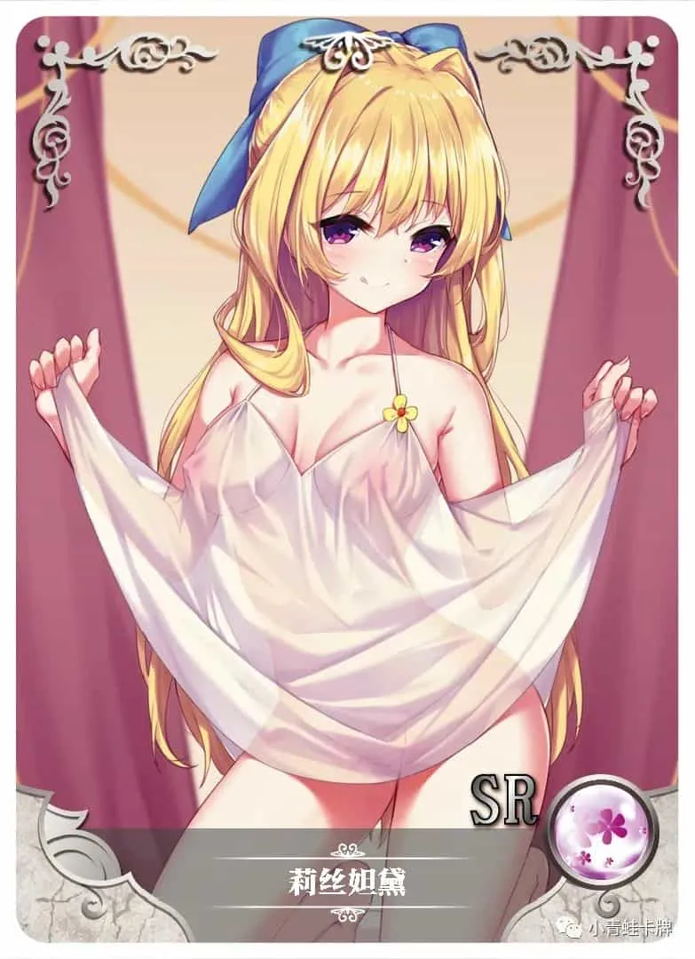 Ristarte SR waifu card — The Hero is Overpowered but Overly Cautious