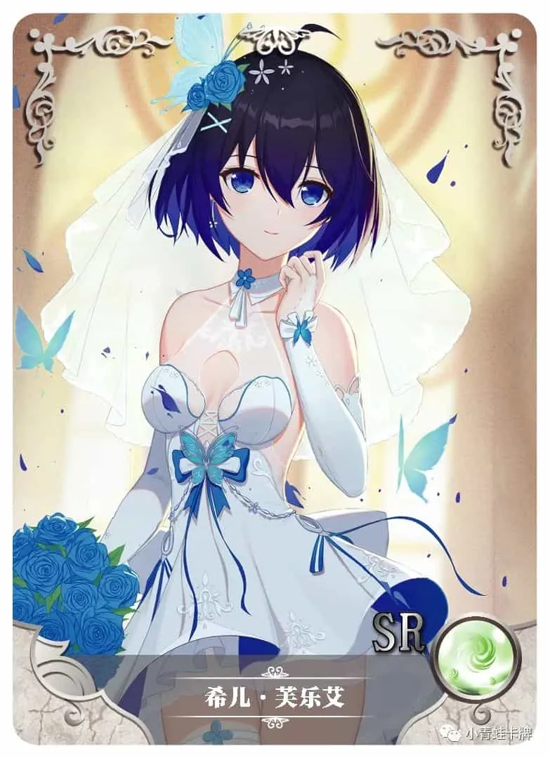 Seele Vollerei SR waifu card — Honkai Impact
