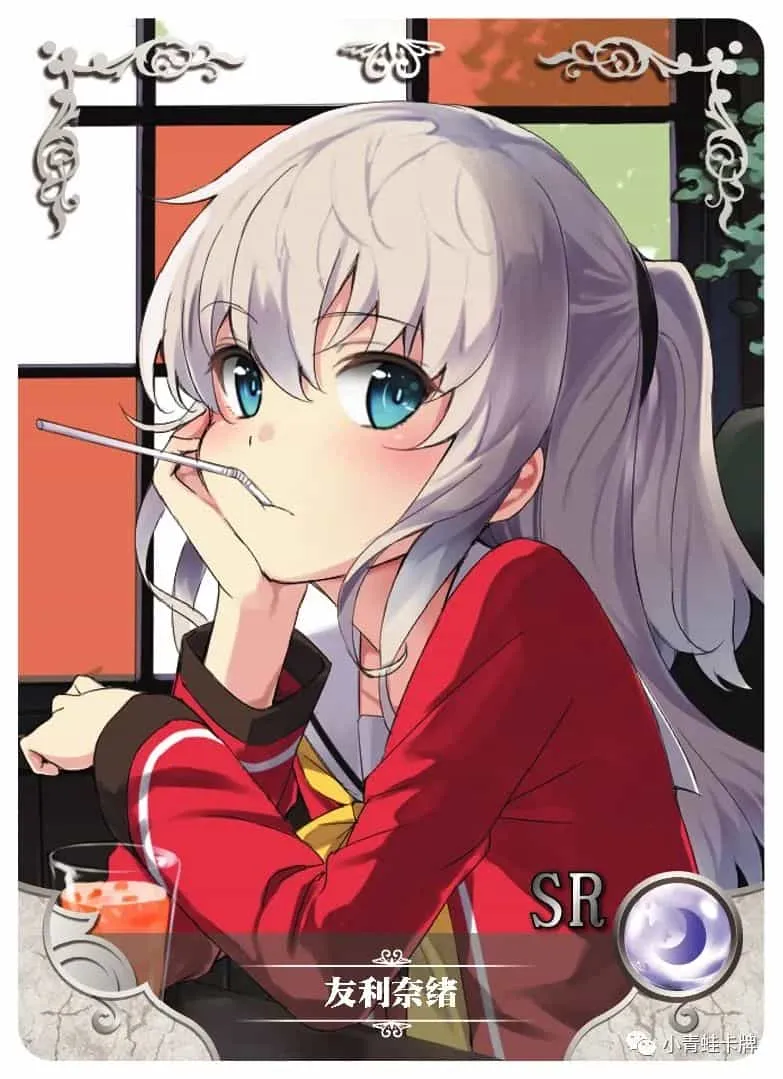 Nao Tomori SR waifu card — Charlotte