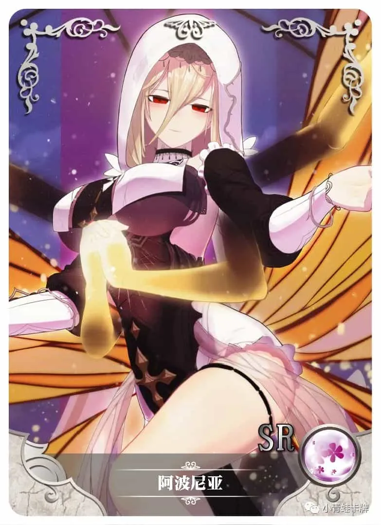 Aponia SR waifu card — Honkai Impact